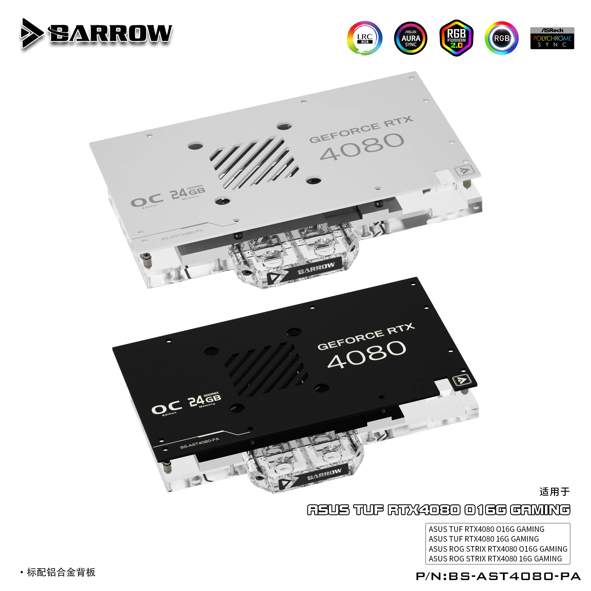 Rtx 4090 Water Block - Barrow BS-AST4080-PA,4080 GPU Water Block For
